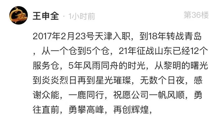 众能联合的5周岁，XINGKONG TIYU这么过！-11.jpg