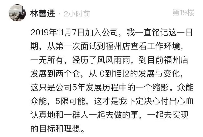 众能联合的5周岁，XINGKONG TIYU这么过！15.jpg