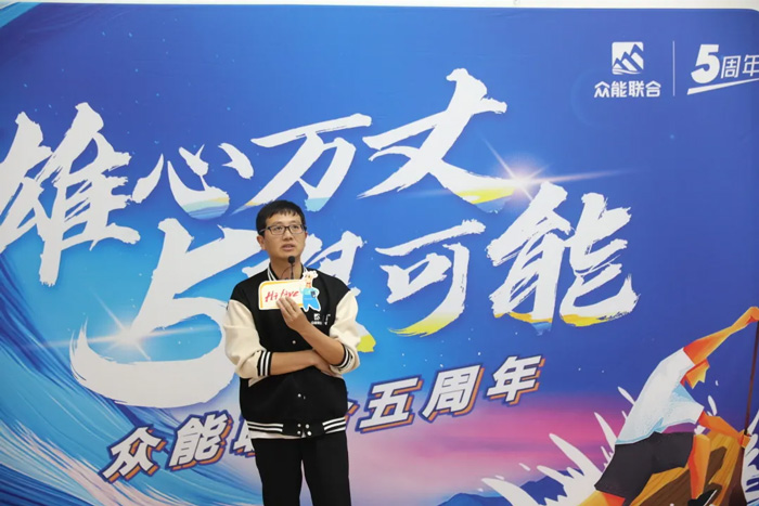 众能联合的5周岁，XINGKONG TIYU这么过！-17.jpg